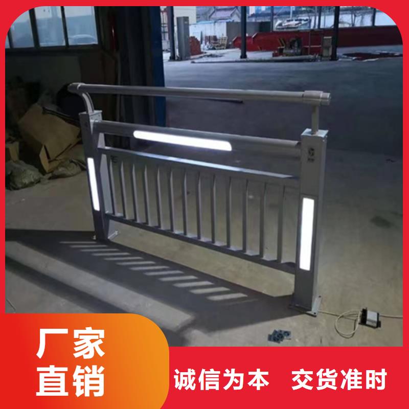 专业销售灯光河道护栏-好评当地生产商