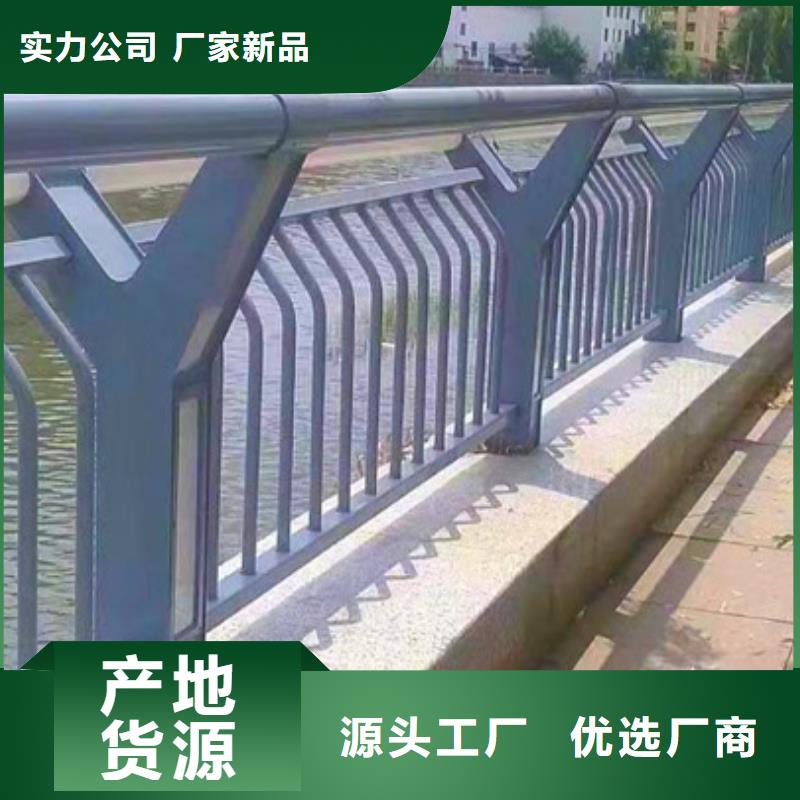 河道景观护栏包邮现货直销打造好品质
