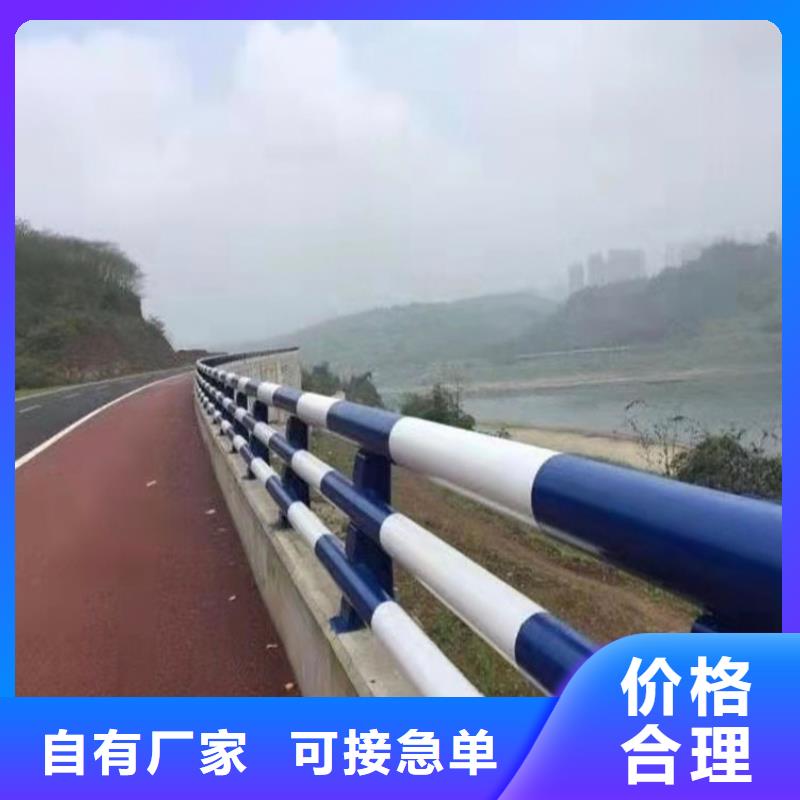 优选：不锈钢复合管护栏企业免费寄样