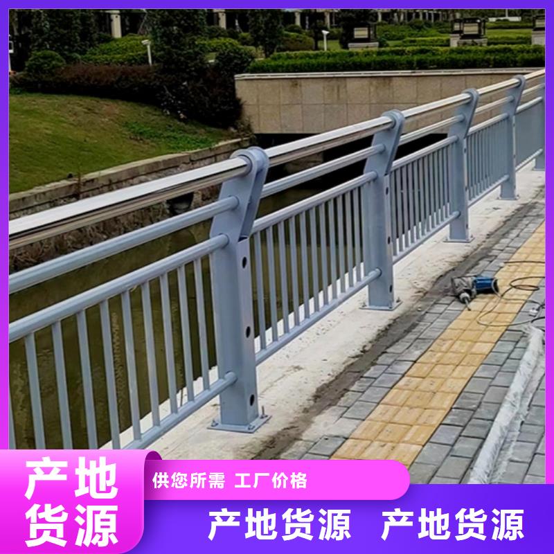 供应不锈钢复合管护栏_精选厂家支持定制