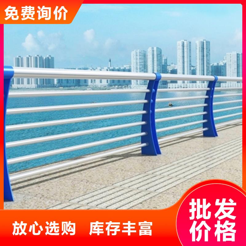常年供应铝合金护栏厂家品质保障价格合理