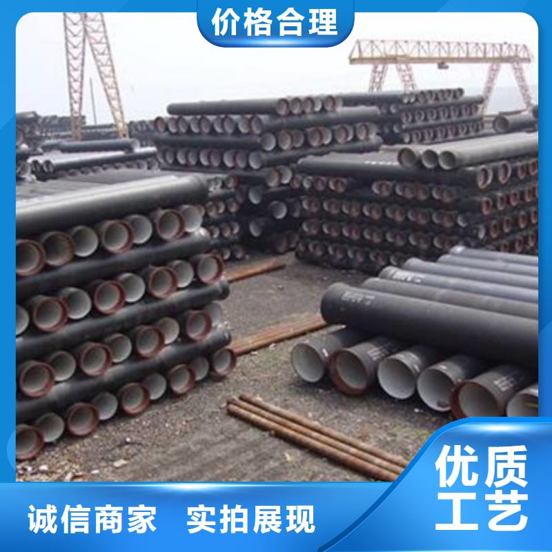 球墨铸管供应商生产型