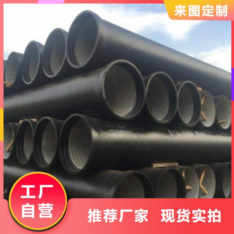 琼中县球墨铸铁管直发同城厂家