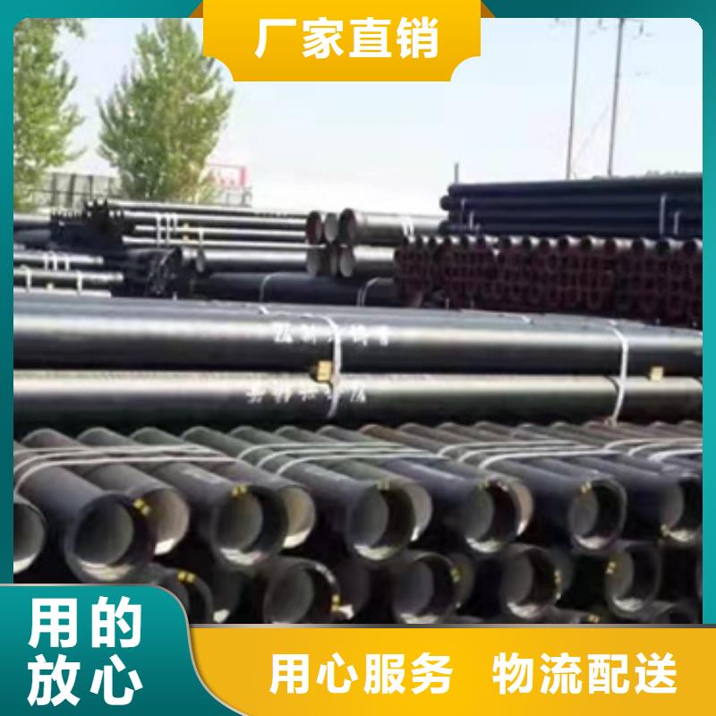 ​球墨铸管货品齐全