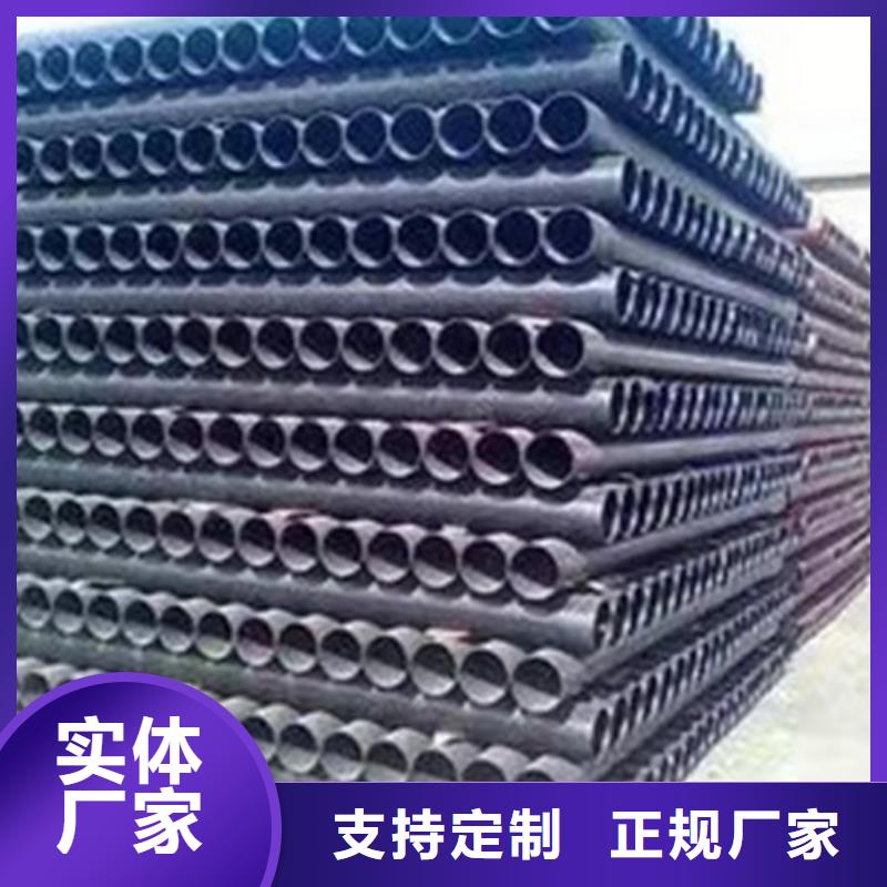 屯昌县球墨铸铁管规格型号表专注生产N年