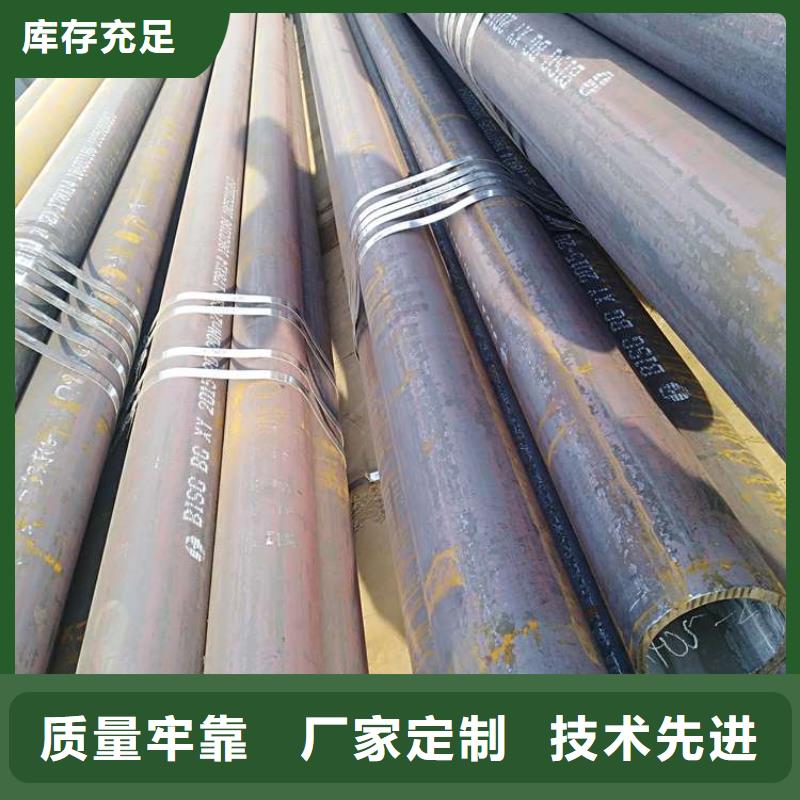 20#大口径无缝管_多年生产经验厂家实力厂家直销