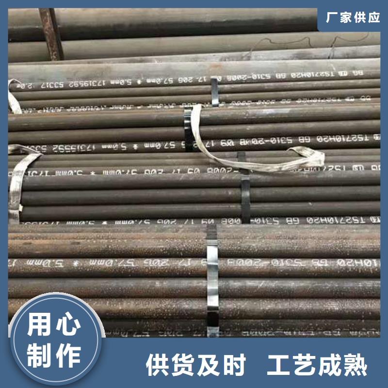 质优价廉的高压锅炉管批发商用心做产品
