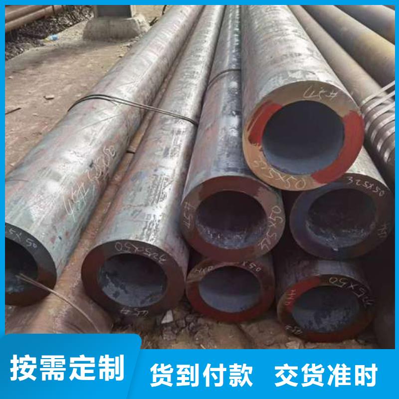 卖Q355b合金无缝钢管的生产厂家同城供应商