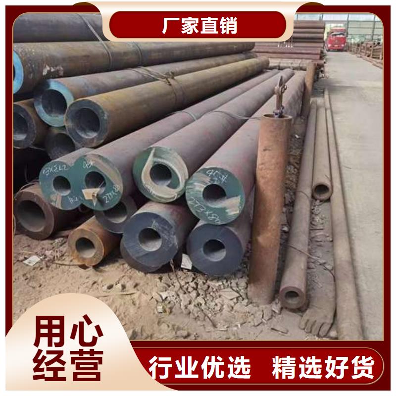 20#无缝管-实体厂家当地生产商