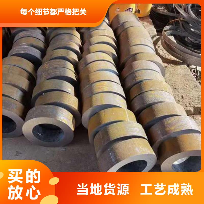 供应30cm无缝钢管优选货源