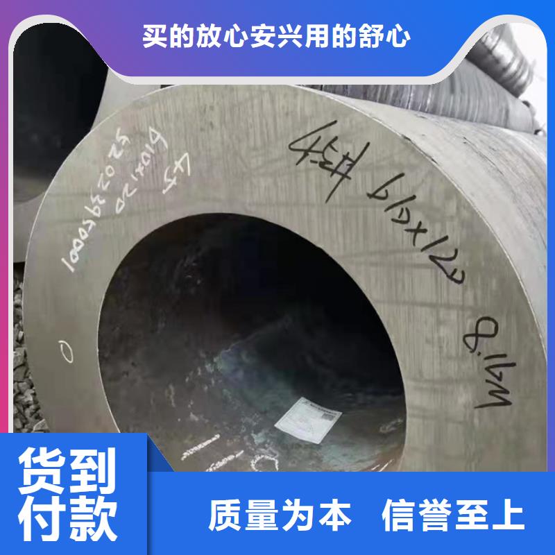 45号无缝钢管货真价实当地厂家