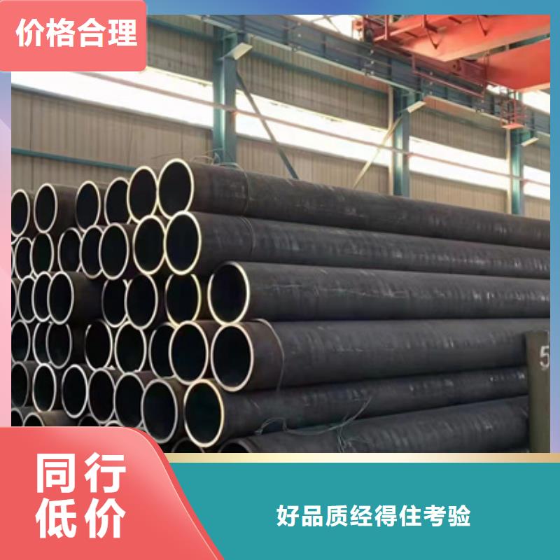 12mm无缝钢管厂家供货厂家直营