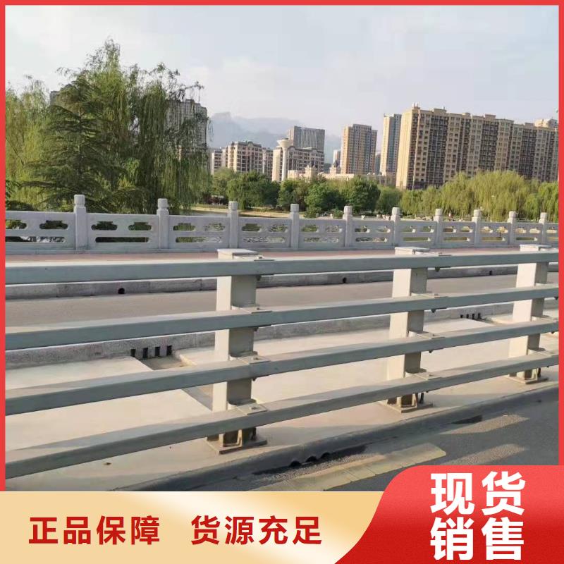 桥梁护栏生产厂家现货直供桥梁护栏定制零售批发