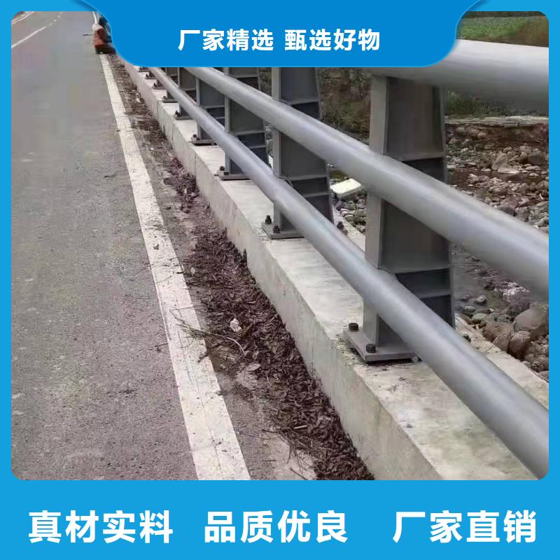 防撞护栏生产厂家定制价格防撞护栏诚信可靠