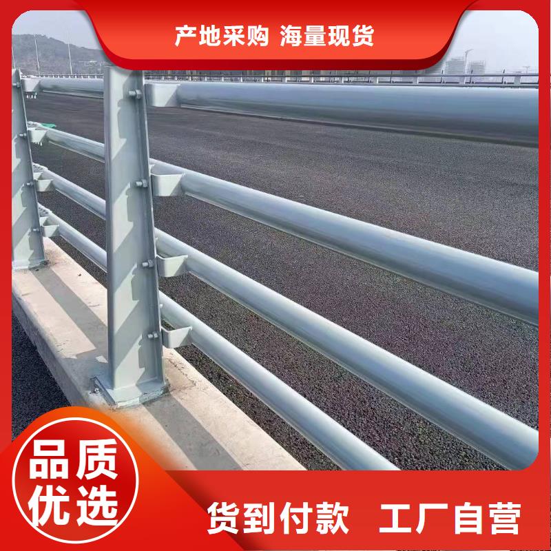 防撞护栏售后无忧防撞护栏现货批发