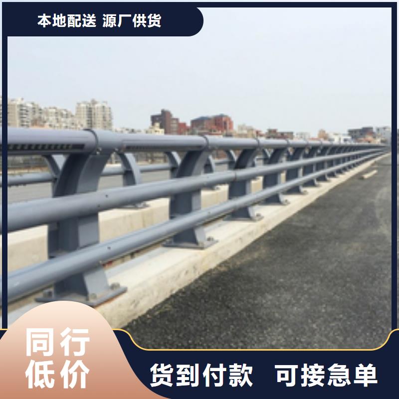 防撞护栏全国发货防撞护栏同城厂家