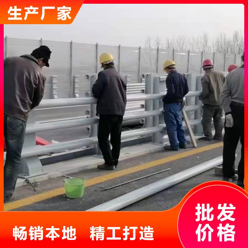 高速防撞护栏厂家诚信经营厂家价格实在