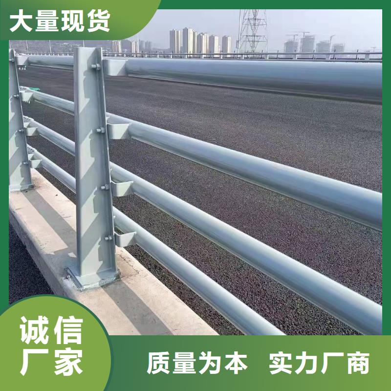 防撞护栏厂家联系电话择优防撞护栏诚信可靠