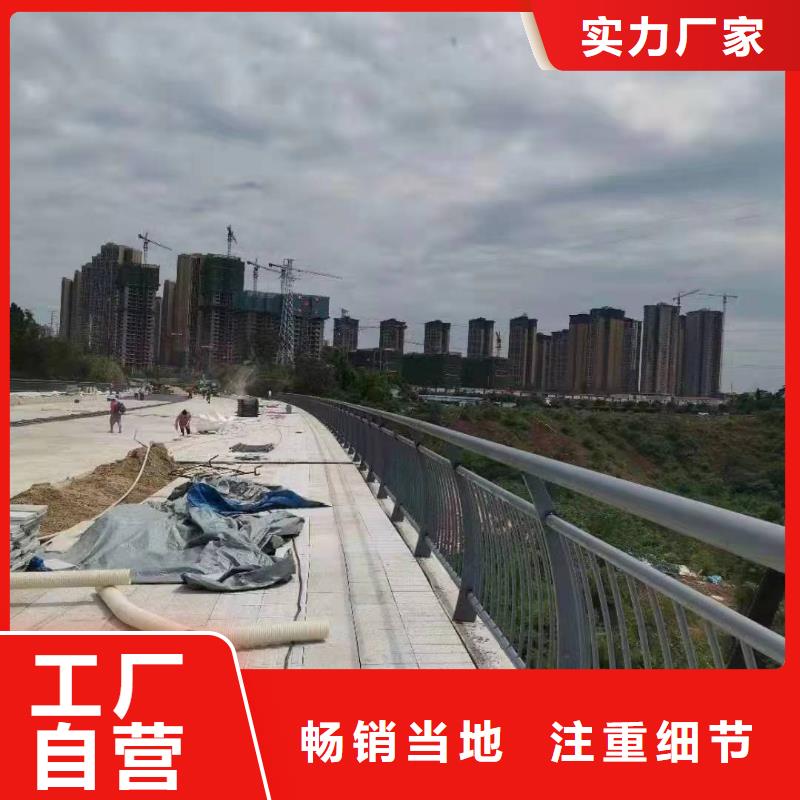 山海关区景观护栏价格公道景观护栏买的放心