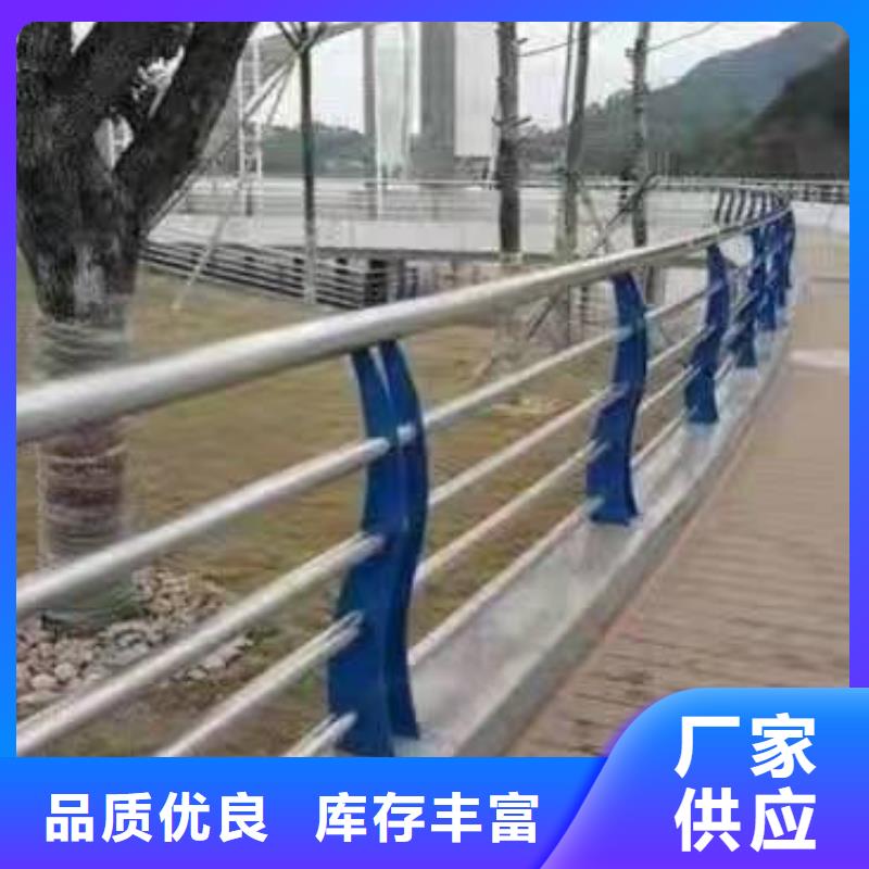 昌黎不锈钢复合管护栏质优价廉不锈钢复合管护栏可定制