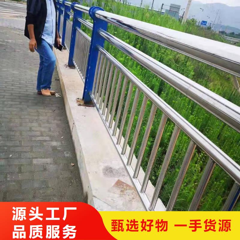 质量可靠的不锈钢复合管护栏基地不只是质量好