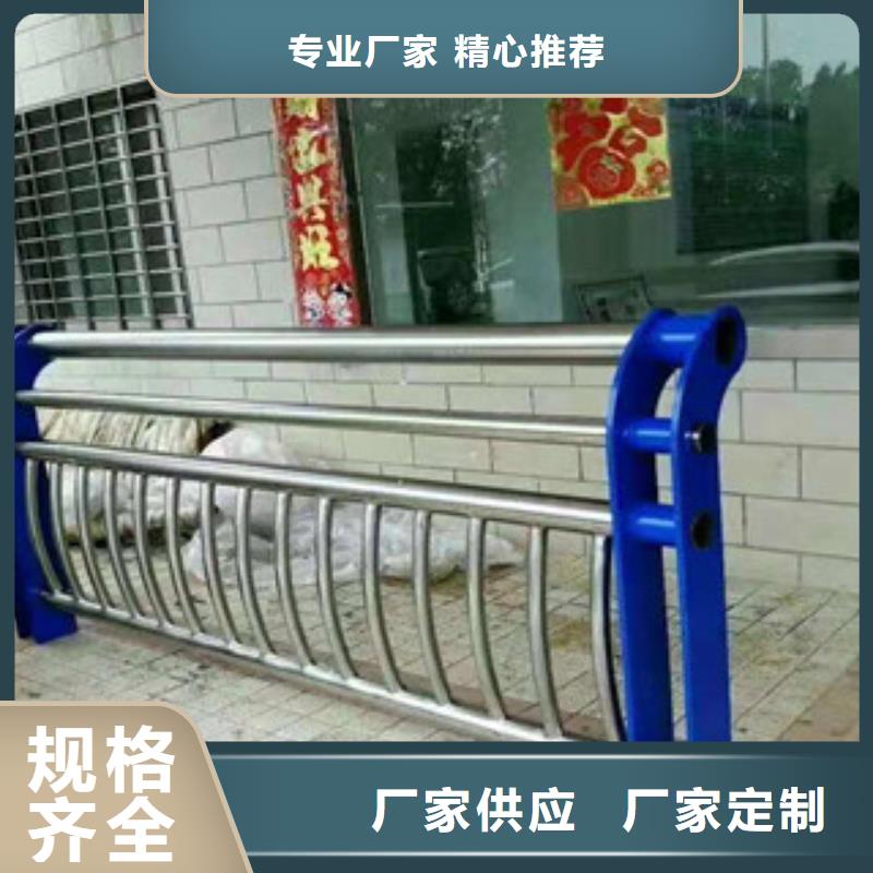 不锈钢复合管护栏多少钱一米支持定制不锈钢复合管护栏量少也做