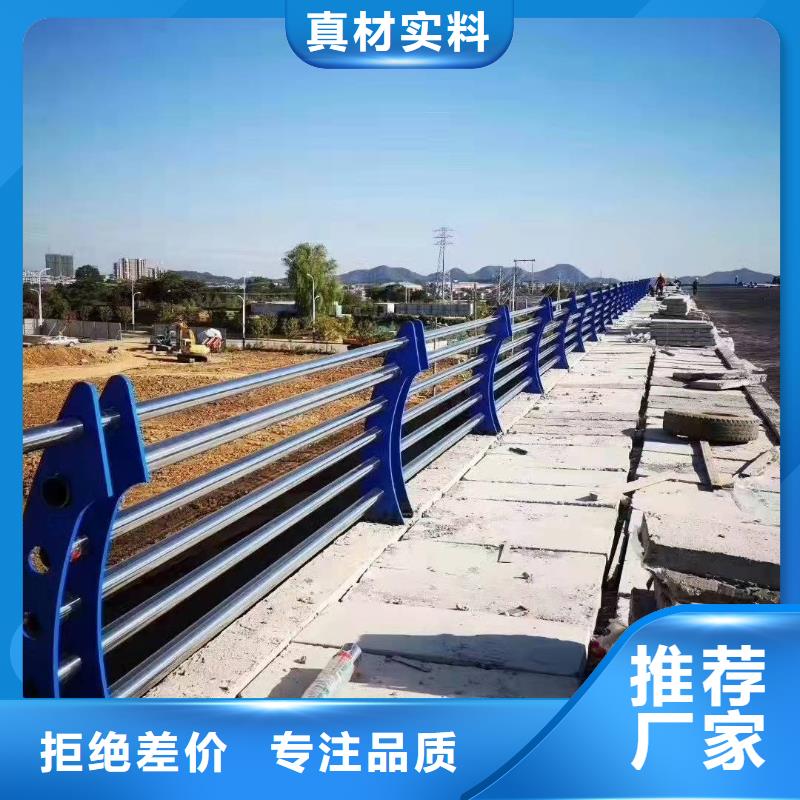 不锈钢复合管护栏批发无中间商不锈钢复合管护栏当地服务商