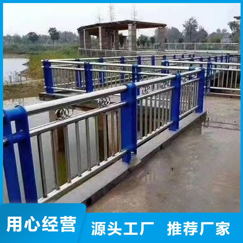 琼海市山东桥梁不锈钢复合管护栏价格-山东桥梁不锈钢复合管护栏价格厂家现货客户信赖的厂家