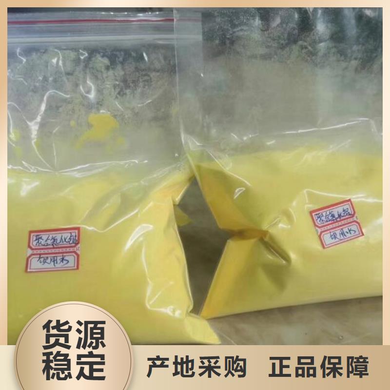 PAC出水达标实地大厂