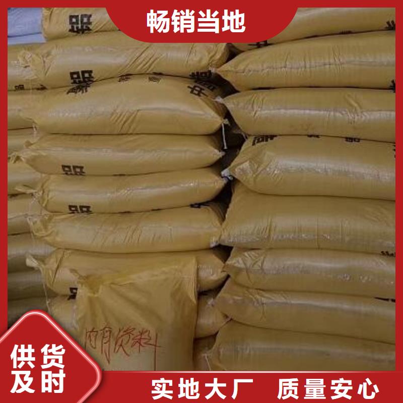 29含量聚合氯化L铝分厂厂家直销售后完善