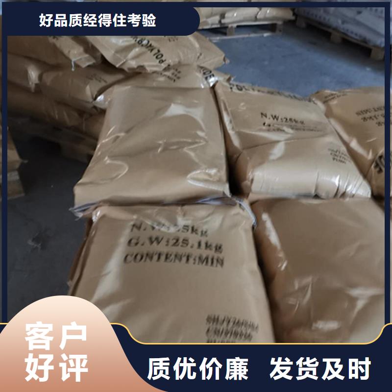 阴离子聚丙烯酰胺制造厂家同城供应商