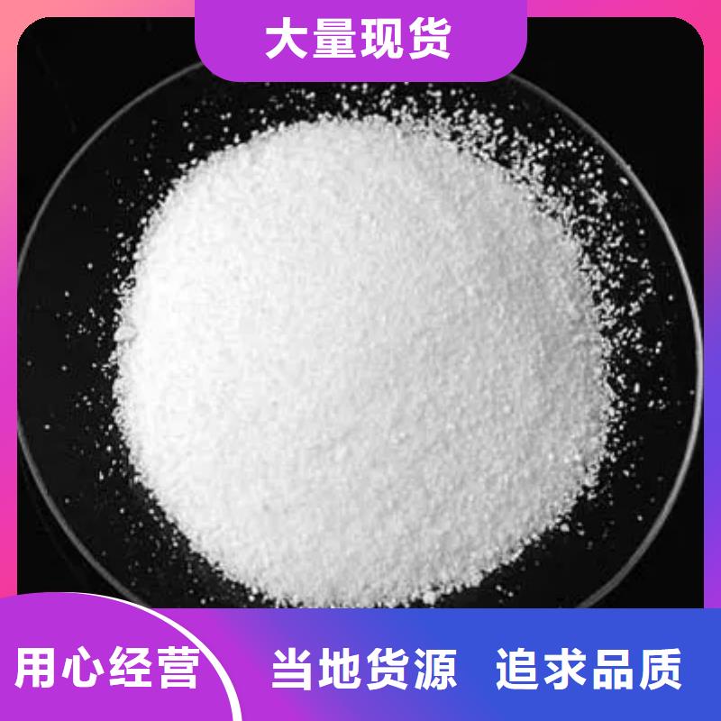 纺织厂废水PAM价格同城经销商