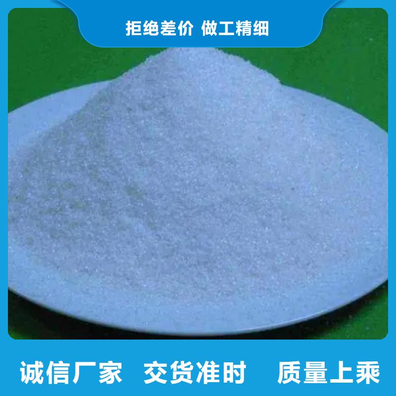 阴离子PAM代理商当地品牌
