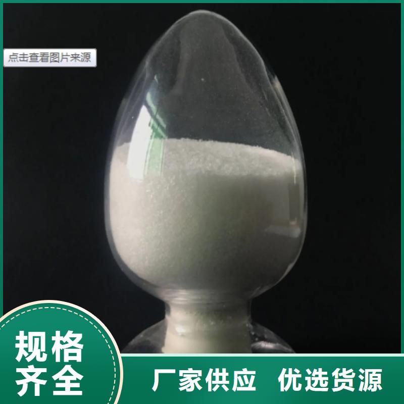 污水处理厂PAM厂家优质材料厂家直销