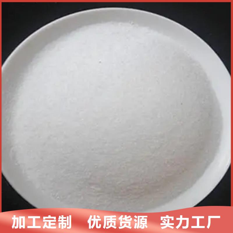 洗煤废水专用PAM厂家货源充足
