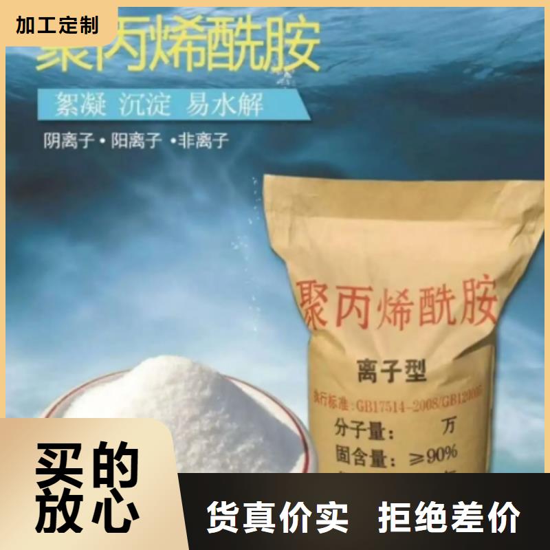 污水处理厂PAM厂家厂家质量过硬