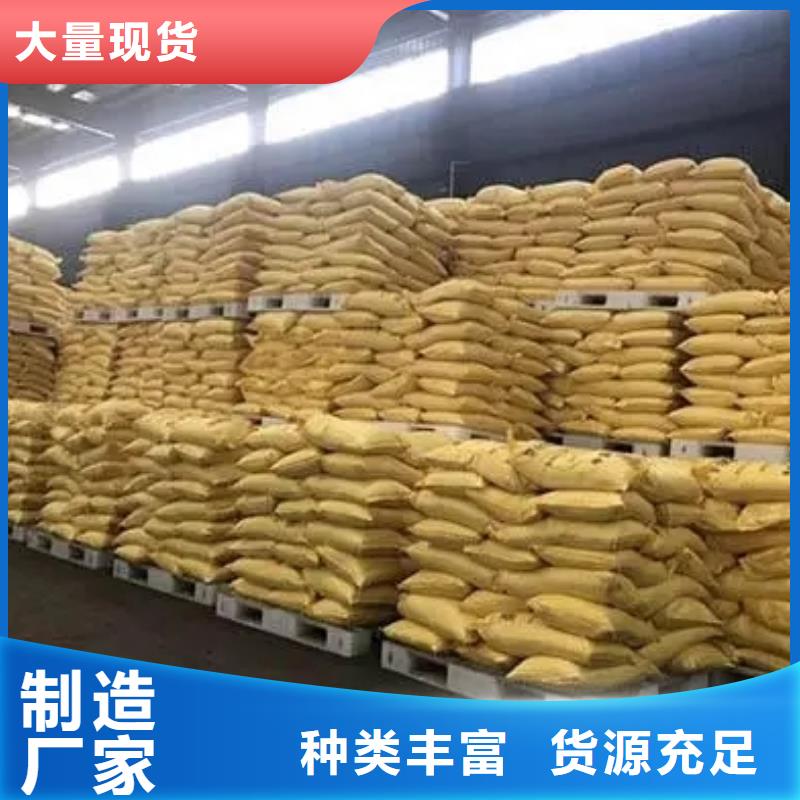 阴离子聚丙烯酰胺批发厂家货源稳定
