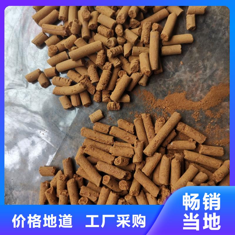 养殖场专用氧化铁脱硫剂供应保质保量