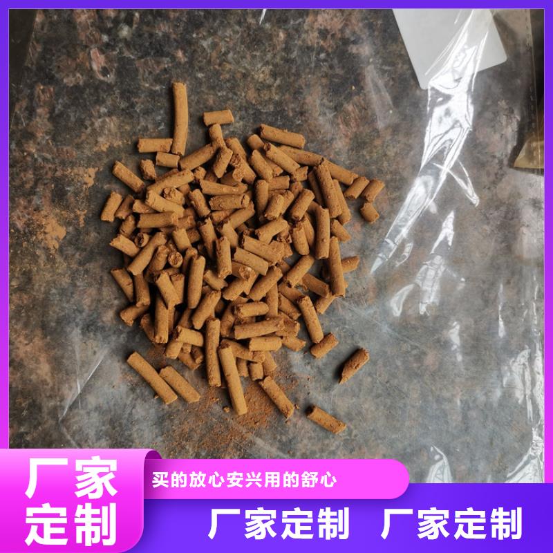 氧化铁脱硫剂性价比高欢迎来电咨询