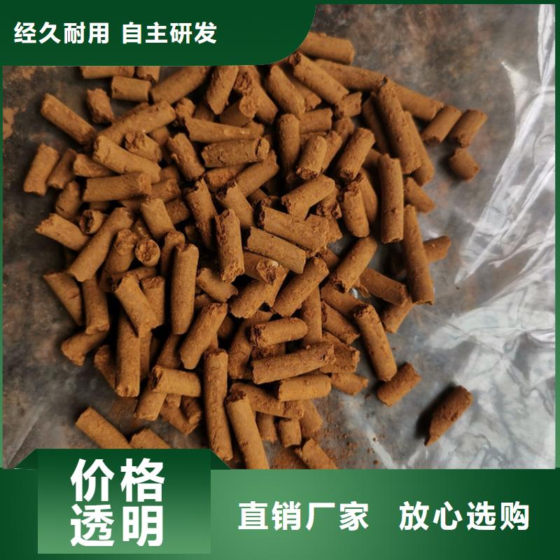 煤气脱硫剂库存充足产地采购