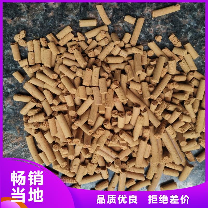 钢厂专用氧化铁脱硫剂全国发货专业生产N年