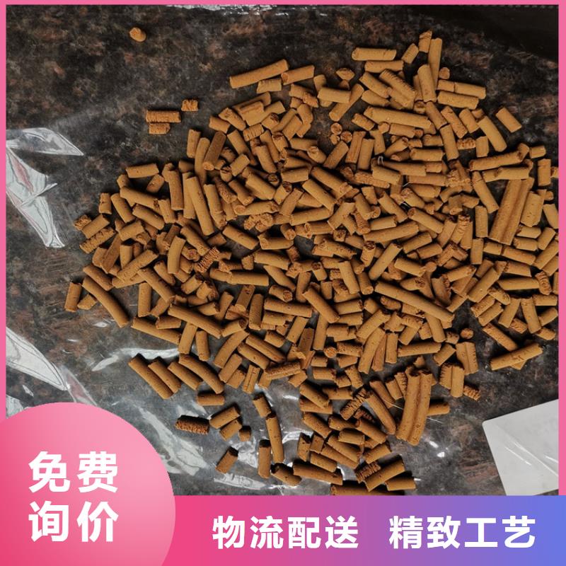 常温氧化铁脱硫剂批发价格多行业适用
