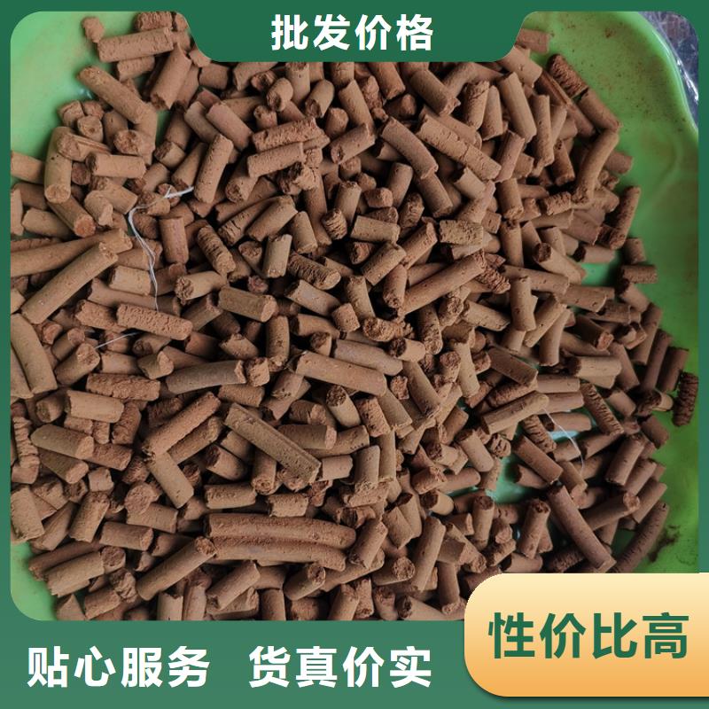氧化铁脱硫剂优惠多从厂家买售后有保障