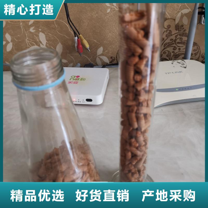 煤气脱硫剂优惠多当地生产商