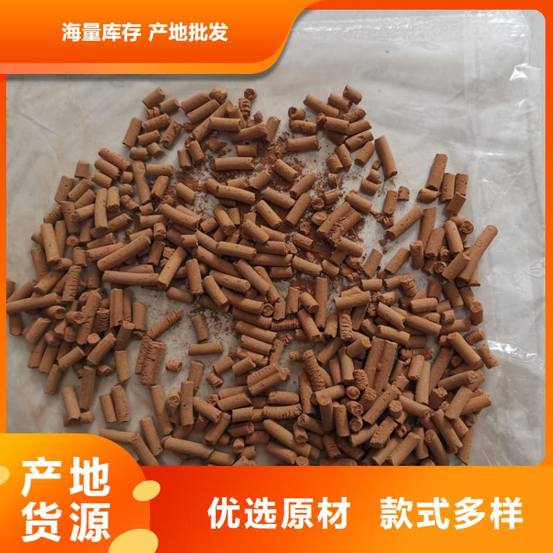 常温氧化铁脱硫剂哪里有卖每一处都是匠心制作