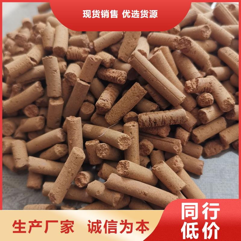 煤气脱硫剂批发当地生产商