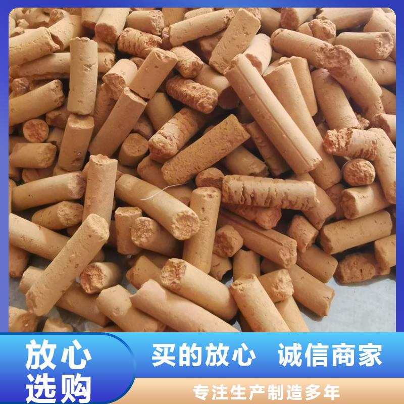 煤气脱硫剂供应工厂采购