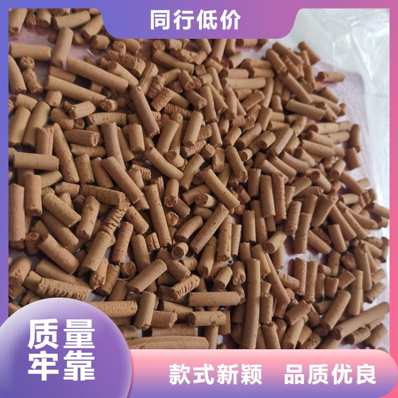 脱硫剂原理同城厂家