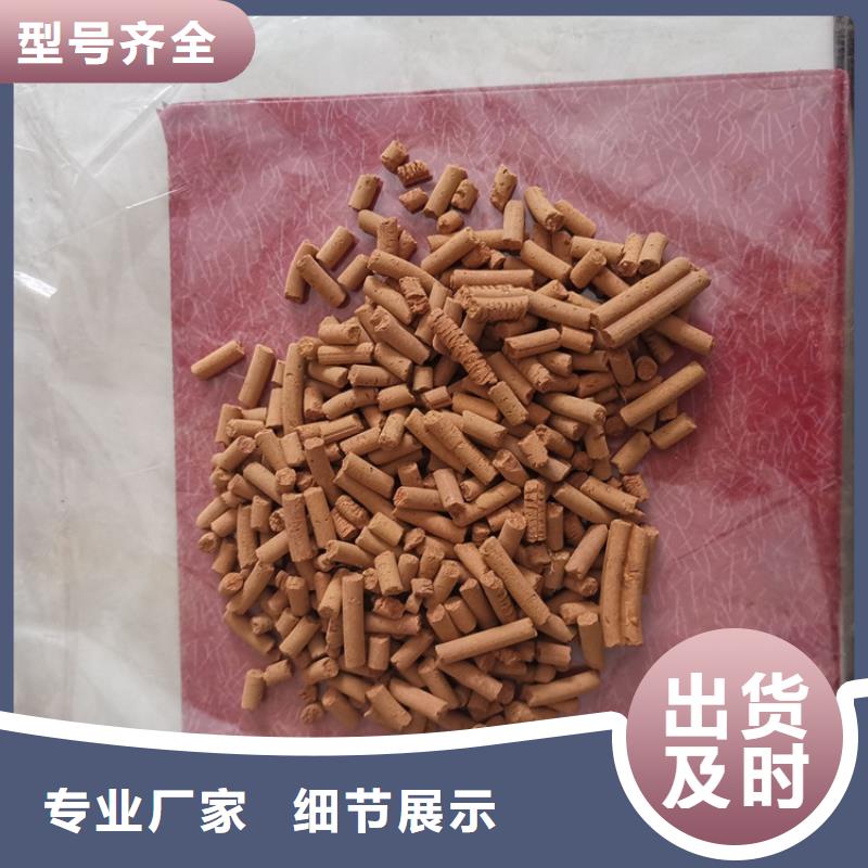 氧化铁脱硫剂分厂定做质量看得见