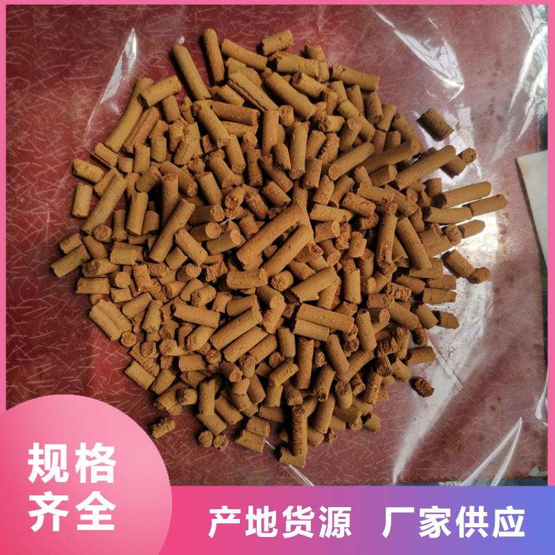 煤气脱硫剂批发价格本地服务商